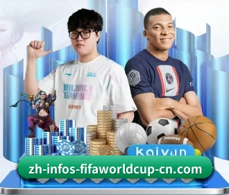 世界杯下注 APP